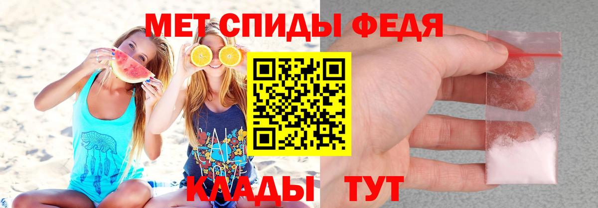 Амфетамин Розовый Тимашёвск