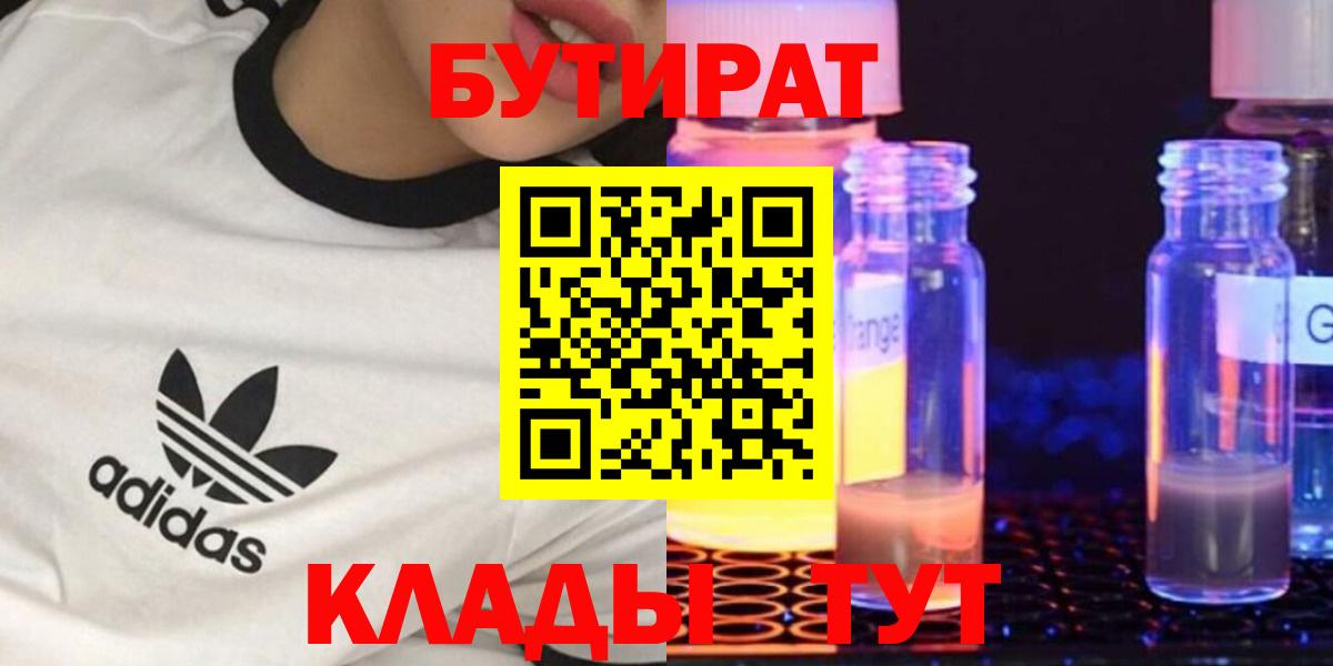 МАРИХУАНА  А ПВП СОЛЬ   МДМА  Меф   LSD-25  Тимашёвск  Вход с VPN  КОКАИН 
