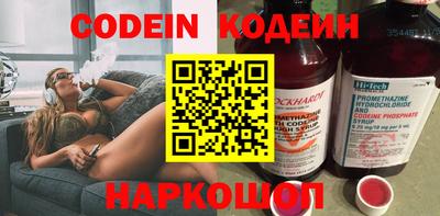 таблы Новодвинск