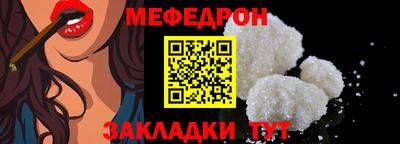 МДМА Новокубанск