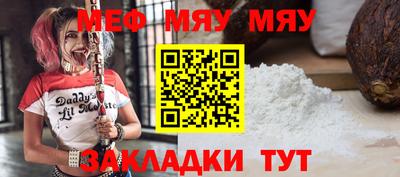 СК Новозыбков