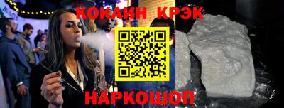 СК Новозыбков