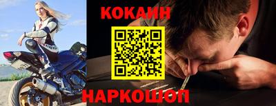 таблы Новодвинск