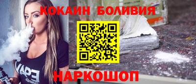 МДМА Новокубанск