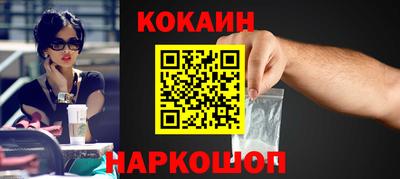 марки lsd Обнинск