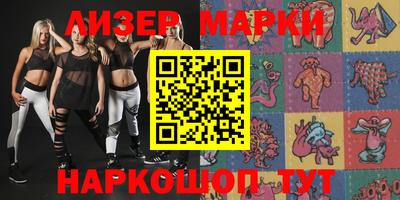 таблы Новодвинск