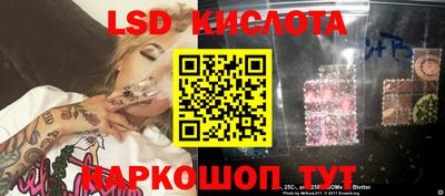 таблы Новодвинск
