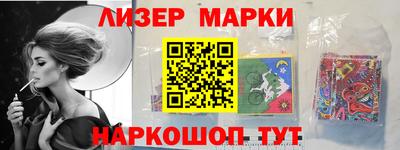 МДМА Новокубанск