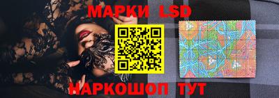 таблы Новодвинск