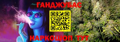 таблы Новодвинск