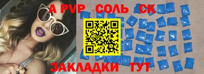 марки lsd Обнинск