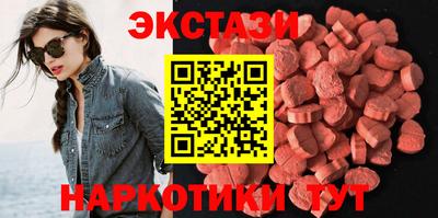 МДМА Новокубанск