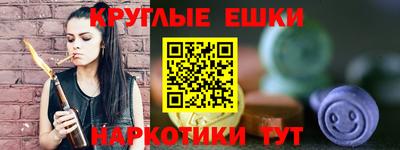 таблы Новодвинск