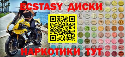 МДМА Новокубанск