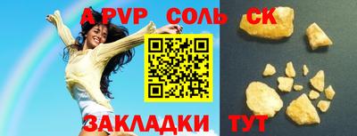 СК Новозыбков