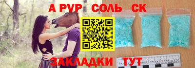 дмт Обь