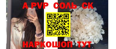 таблы Новодвинск