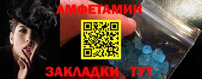 МДМА Новокубанск