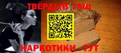 МДМА Новокубанск