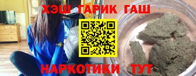 таблы Новодвинск