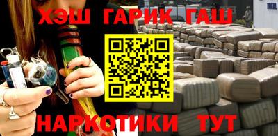марки lsd Обнинск