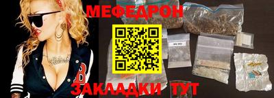 СК Новозыбков