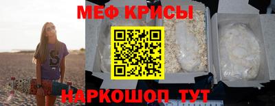 таблы Новодвинск