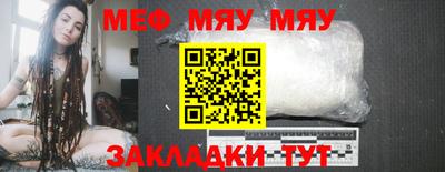 таблы Новодвинск