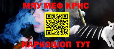 МДМА Новокубанск