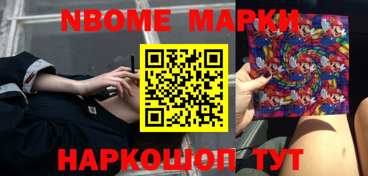 Лсд 25 экстази кислота Тимашёвск
