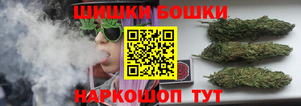 Шишки марихуана LSD WEED Тимашёвск