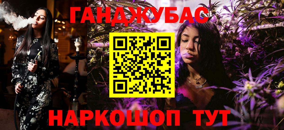 Шишки марихуана тримм  Вход с VPN  Шишки марихуана AK-47  МАРИХУАНА конопля  Тимашёвск 